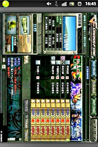 load...