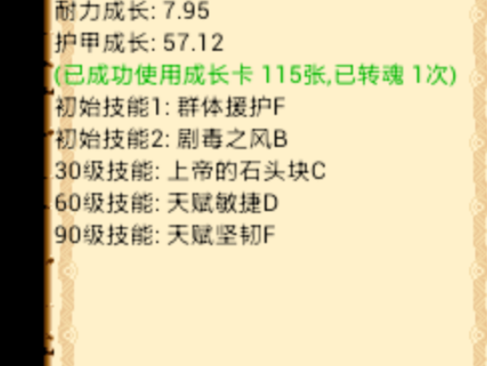 load...