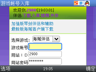 superscreenshot0193