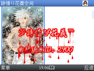 superscreenshot0194