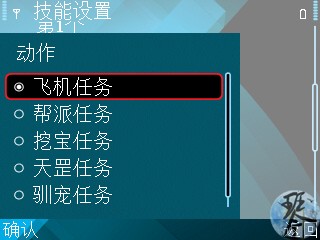 superscreenshot0008