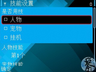 superscreenshot0007