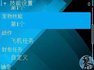 superscreenshot0009