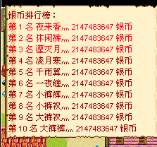 qq截图20120311150642