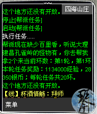 qq截图20120317132407