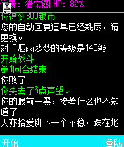截图0004