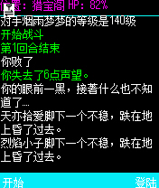 截图0005
