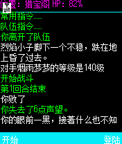 截图0006