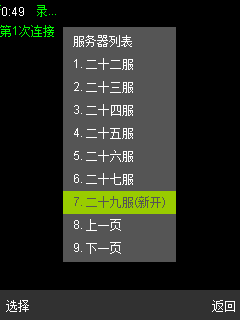 2012.04.07_00.48.53_1