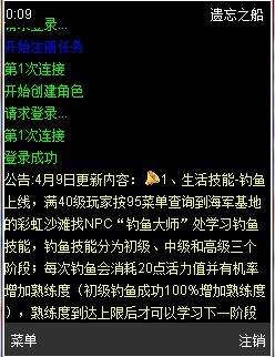 启动任务