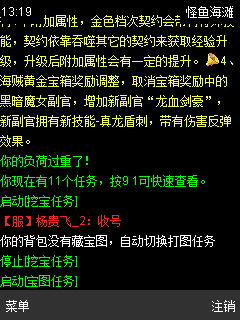 2012.04.24_13.19.03_2