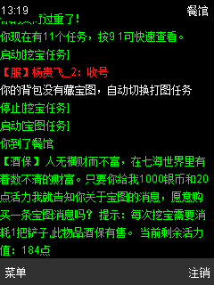 2012.04.24_13.19.03_3