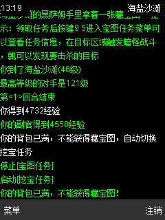 2012.04.24_13.19.03_4