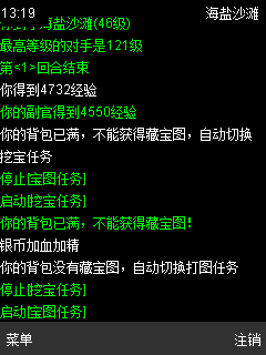 2012.04.24_13.19.03_5