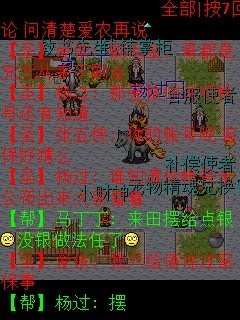 scr000054