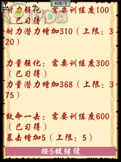 superscreenshot0090
