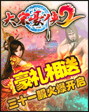 豪礼相送-三十一服火爆开启176-220