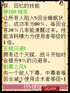 7880_051126051239607
