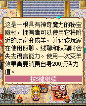 qq截图20130318131741