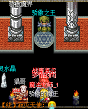 qq截图20130318133959