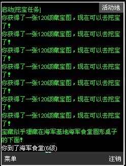 qq图片20130606231201