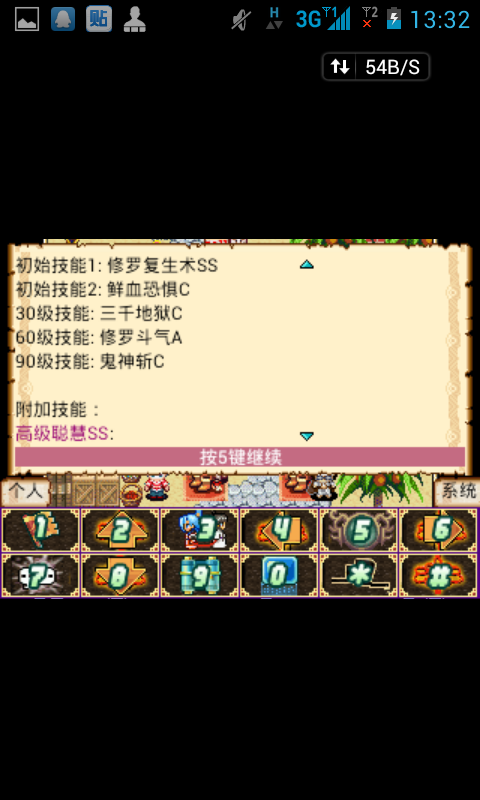 screenshot_2013-06-08-13-32-04