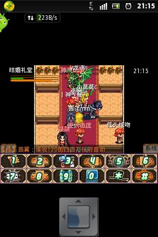 screenshot_2013-06-12_2115