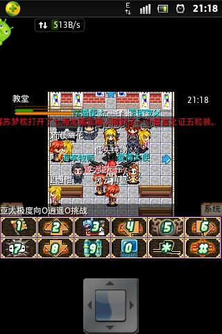 screenshot_2013-06-12_2118