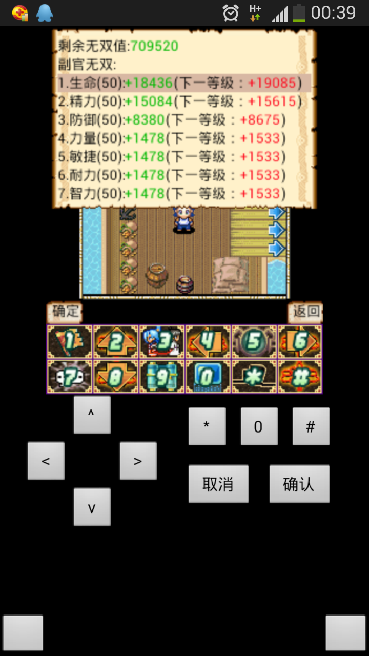 screenshot_2013-08-25-00-39-41