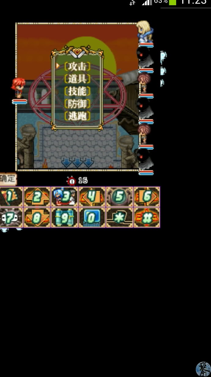 screenshot_2013-10-04-11-23-001