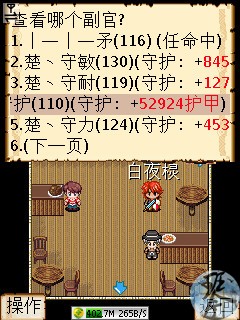 screenshot0131