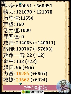 screenshot0130