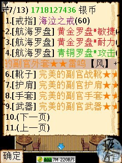 screenshot0129