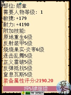 screenshot0128