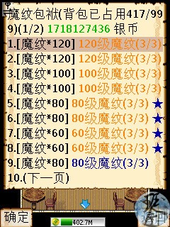 screenshot0127