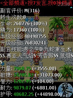 superscreenshot0001