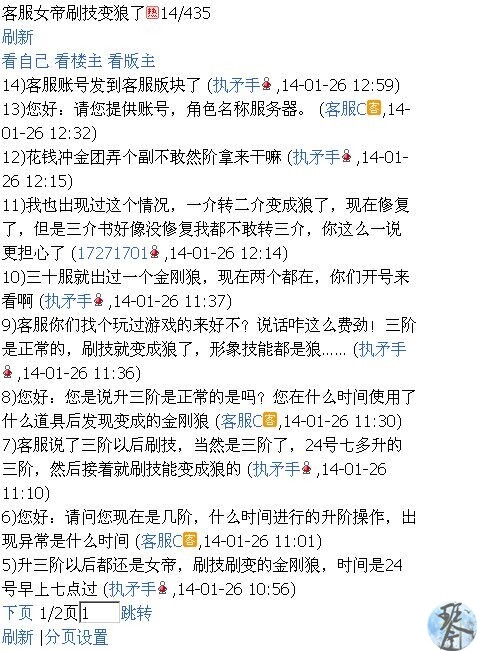 qq图片20140708234830