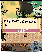 360桌面截图20140724103832