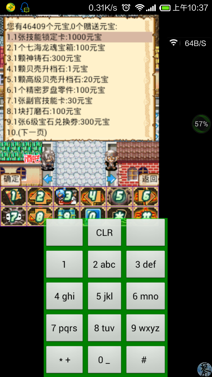 screenshot_2014-09-17-10-37-20