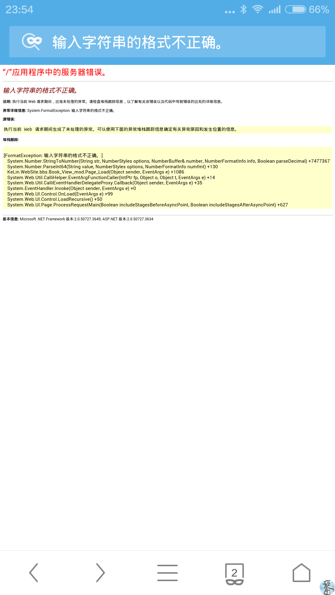 screenshot_2015-02-22-23-54-39