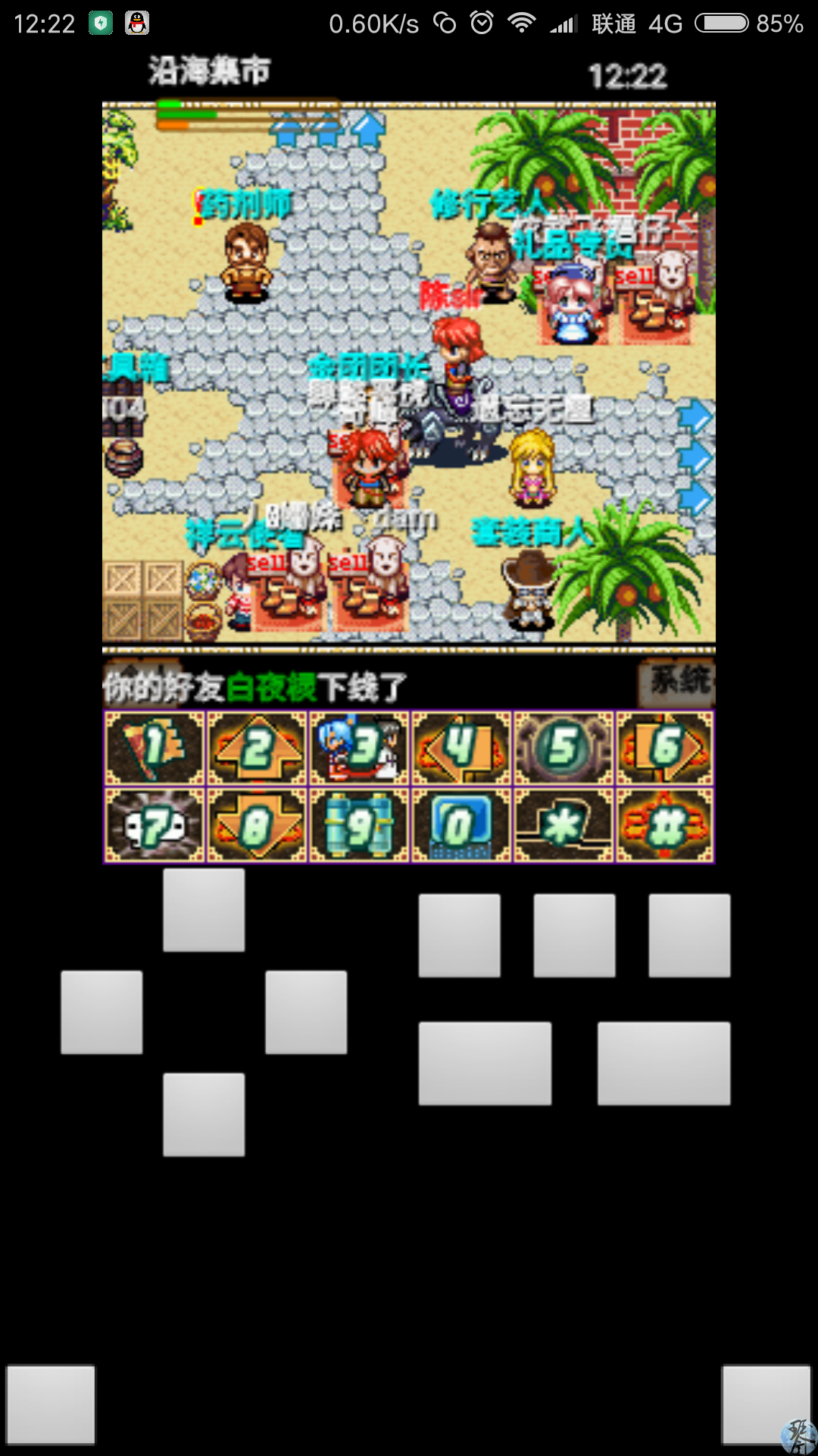screenshot_2016-11-24-12-22-39-999_com.netmite.andme