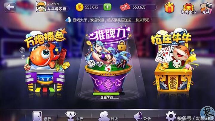 蓝月截图