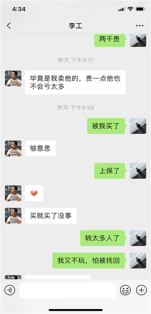 1A0E9BD9-2154-48B5-A408-FF17E3E1983A