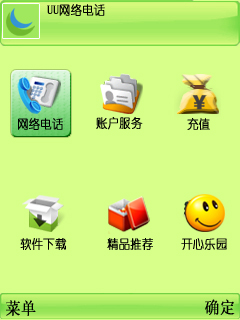load...