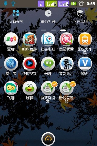 load...