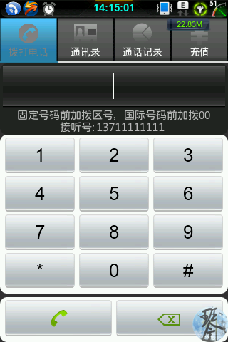 load...