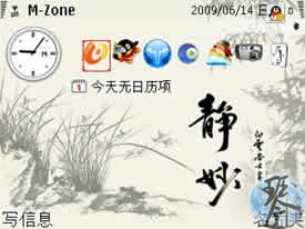 load...