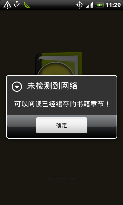 load...