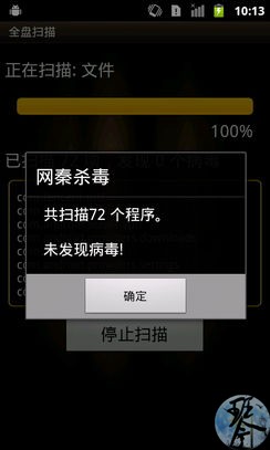 load...