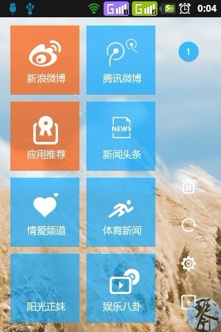 load...